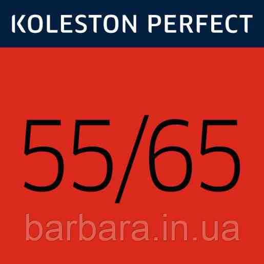 Фарба для волосся Wella Koleston Me+ Vibrant Reds 55/65 Київ