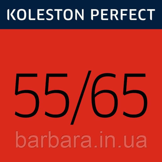 Фарба для волосся Wella Koleston Me+ Vibrant Reds 55/65 Київ - фото 3