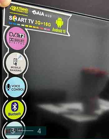 Новый Телевизор 42