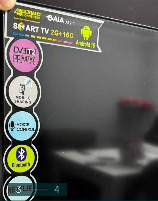 Новый Телевизор 42