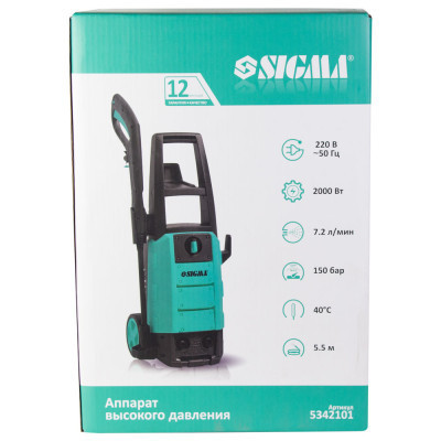 Мийка високого тиску Sigma 2000Вт max 150bar 7.2 л/хв + турбонасадка (5342101) Вінниця - фото 4