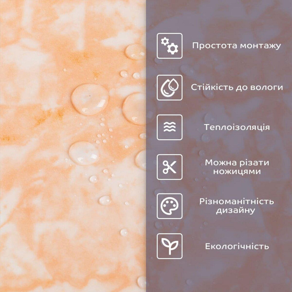 Самоклеюча стінова PET плитка 600х300х2мм SW-00002324 Київ - фото 3