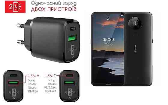 Сетевое зарядное устройство для Nokia 5.3, 20W 3A, Quick Charge 3.0 Киев