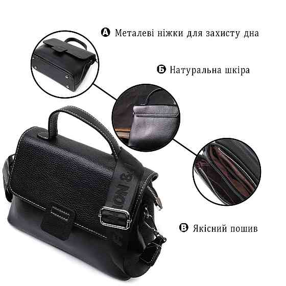 Сумка сэтчел в классическом цвете для женщин из натуральной кожи Vintage 22291 Черная Киев