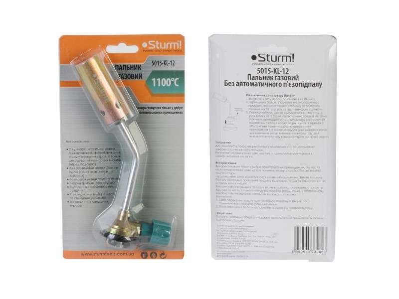 Пальник газовий стандарт Sturm 5015-KL-12 (зчитувати опис) Рівне - фото 3