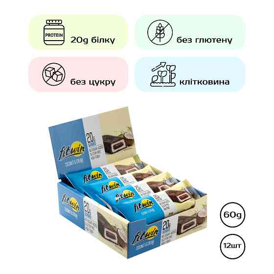 FitWin - 12х60g (Coconat Cream) Луцьк