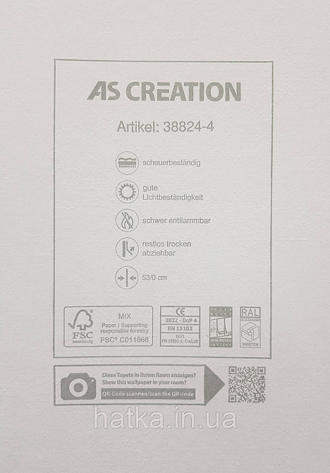 Шпалери вінілові на флізеліні AS creation TheBos 0.53х10 геометрія фігури смуги структурні бежеві молочні 3д Київ - фото 4