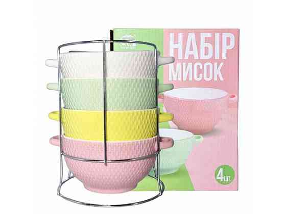 Набір піал 4пр. на підст. 700мл 054-04-15 (подар.уп) ТМ SNT Київ