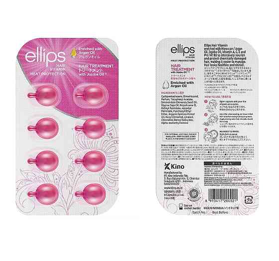 Витамины-масло для волос Терапия для волос с маслом Жожоба Hair treatment with jojoba oil Ellips 8 шт Киев