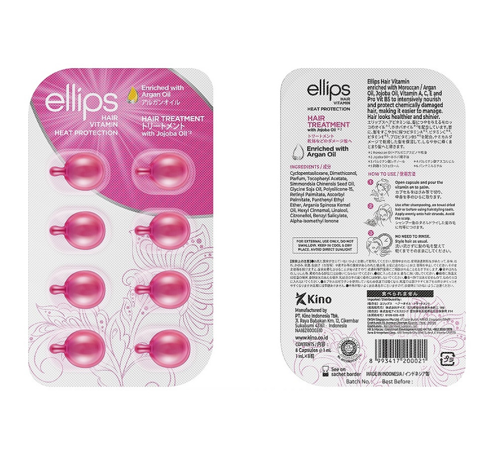 Витамины-масло для волос Терапия для волос с маслом Жожоба Hair treatment with jojoba oil Ellips 8 шт Киев - изображение 1