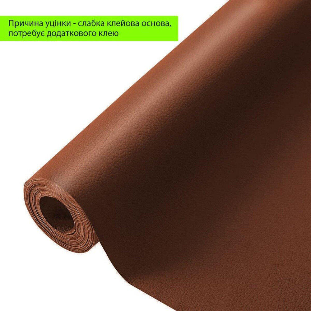 Уценка Самоклеющая экокожа в рулоне 1.37х3м х 0.5мм Терракотовый SW-00002179 Киев - изображение 1