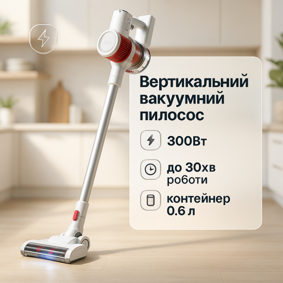 Вертикальный пылесос для сухой уборки Adler, Портативный вертикальный пылесос Отличный ручной TD-73 Львов