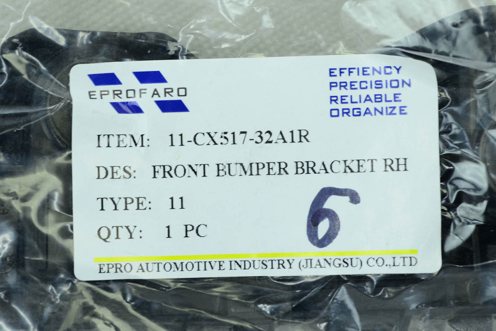 Кронштейн Mazda CX-5 2 (2017-2022) переднього правий бампера Мукачево - фото 2