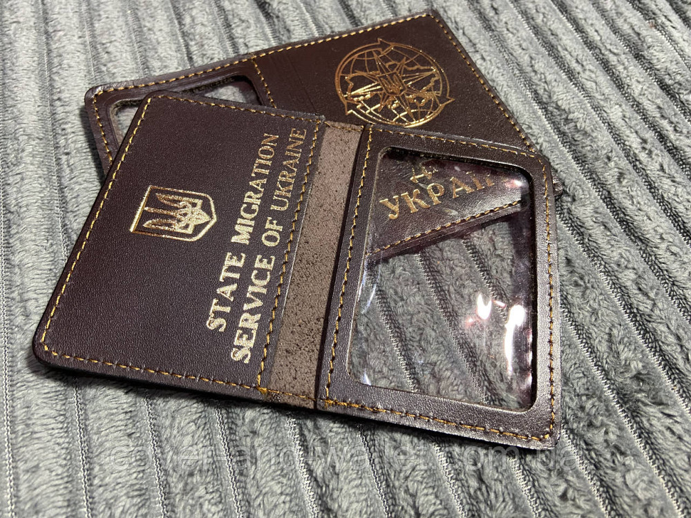 Обкладинка на посвідчення Державної міграційної служби (ДМС) Київ - фото 3