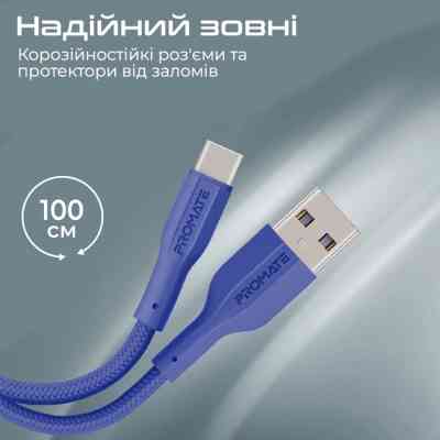 Дата кабель USB 2.0 AM to Type-C xcord-ac.navy Promate (xcord-ac.navy) Вінниця