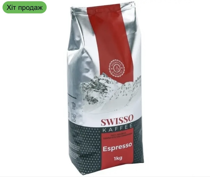Кава в зернах Swisso Kafee Espresso 100% Arabica 1 kg Виноградів - фото 1