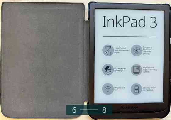 Электронная книга: Pocketbook 740 InkPad Киев