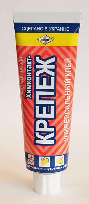 Рідкі цвяхи "Кріплення" 100 гр (тюбик) Павлоград - фото 1