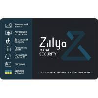 Антивірус Zillya! Total Security 2 ПК 3 года новая эл. лицензия (ZTS-3y-2pc) Киев - изображение 1