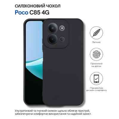 Чехол для мобильного телефона BeCover Silicone Poco C85 4G Black (714675) Винница