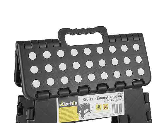 Стільчик складаний "Keltin" пластиковий висотою 22 см на вагу 150 кг Стрый