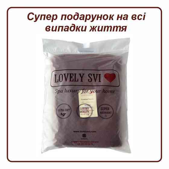 Полотенце банное Lovely Svi хлопок жаккардовое в подарочном пакете - 70 х 140 см Diamond Grid Коричневый Киев