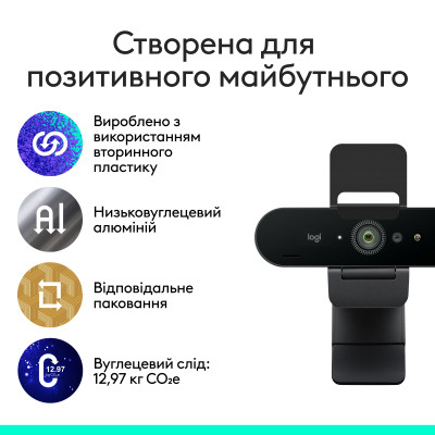 Веб-камера Logitech Brio 4K Ultra HD Graphite (960-001718) Вінниця - фото 8