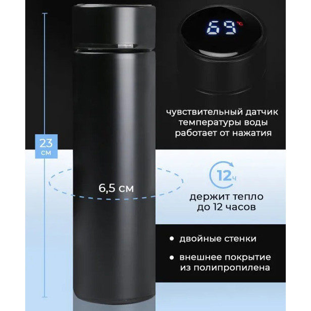 Термос з сенсорним дисплеєм температури UNIQUE, Термокружки для спорту, Термокружка для чаю AR-52 Київ - фото 10