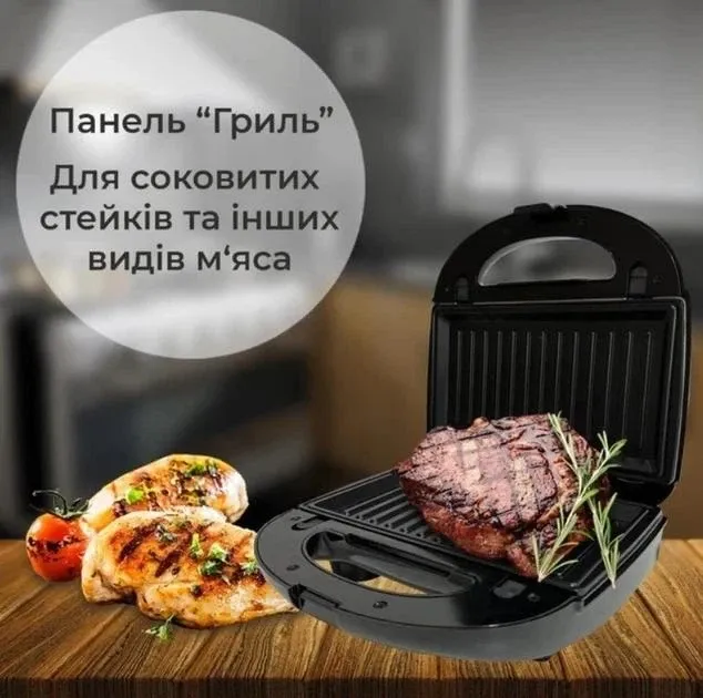 Сендвічниця 4 в 1 Sokany SK-908-4 (750 Вт), електрична бутербродниця на 4 скибочки з антипригарним покриттям Одеса - фото 13