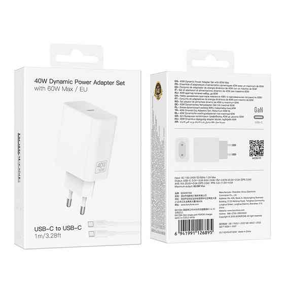 Мережевий зарядний пристрій з кабелем BOROFONE BA109A Star single port PD40W charger set (C to C) (EU) White Одеса