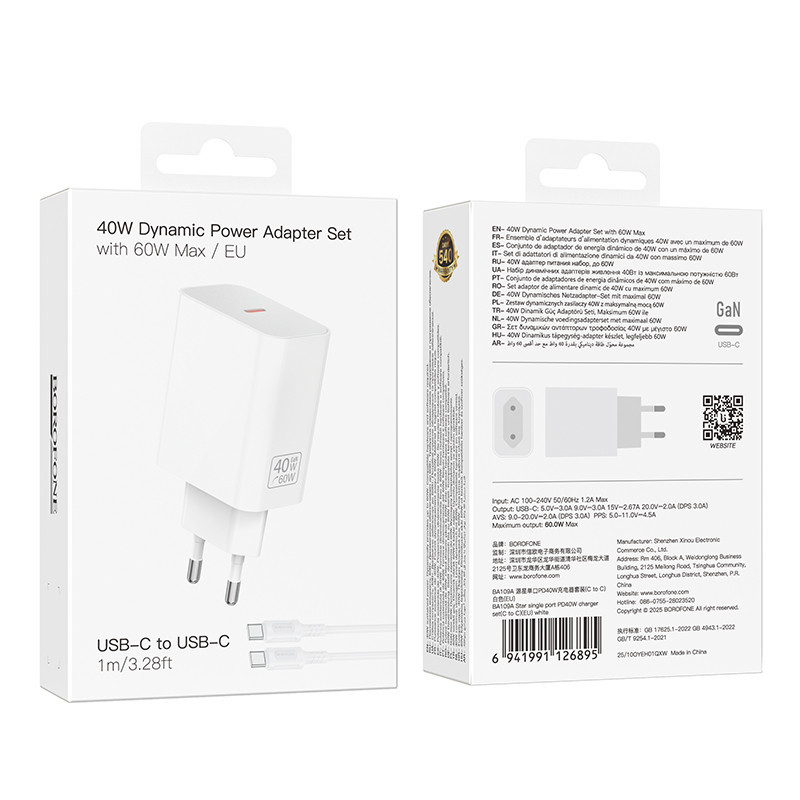 Мережевий зарядний пристрій з кабелем BOROFONE BA109A Star single port PD40W charger set (C to C) (EU) White Одеса - фото 2