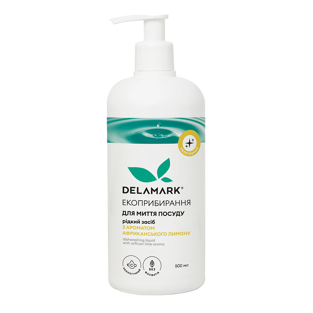 Средство для мытья посуды Африканский лимон DeLaMark 500 мл Киев - изображение 1