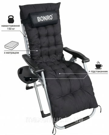 Садовый шезлонг-кресло Bonro B03 с подушкой и подставкой раскладной туристический шезлонг для отдыха черный Мостиська