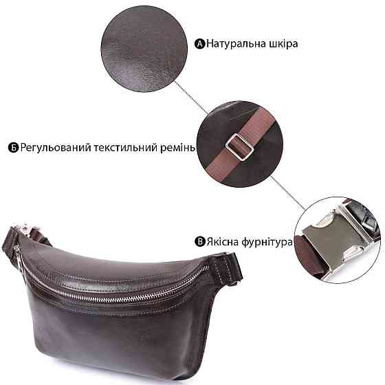 Стильна бананка для чоловіків із натуральної шкіри GRANDE PELLE 22814 Коричневий Київ