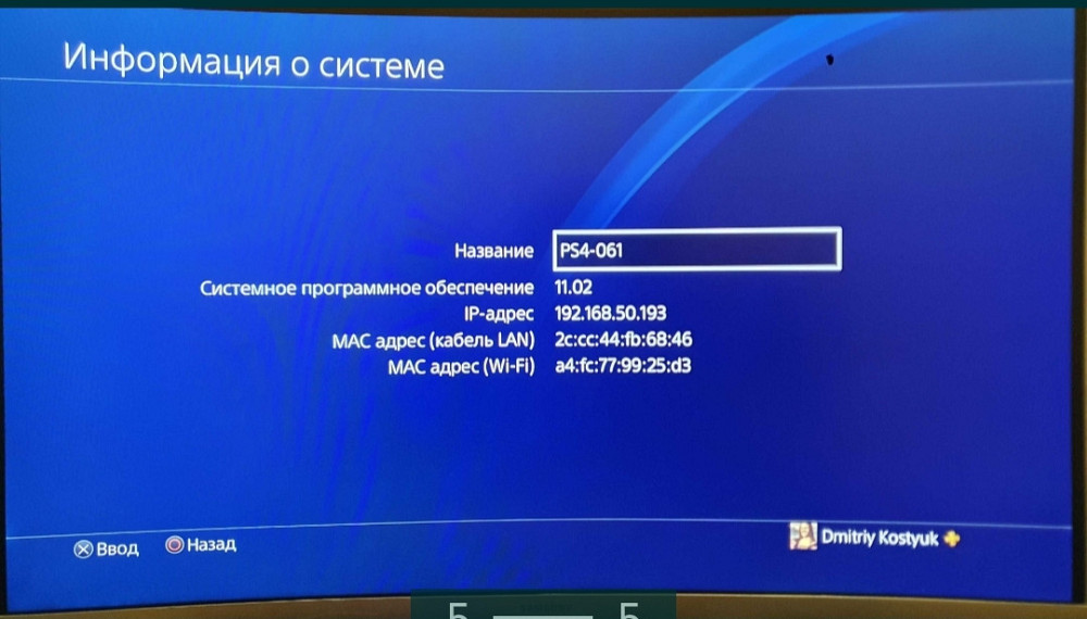 Приставка: PlayStation 4 Pro 1Tb Death Stranding Limited Edition ( CUH-7208B) Харьков - изображение 5