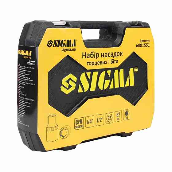 Набір насадок торцевих і біт 1/4", 1/2" 82 шт CrV mid SIGMA (6001551) Київ