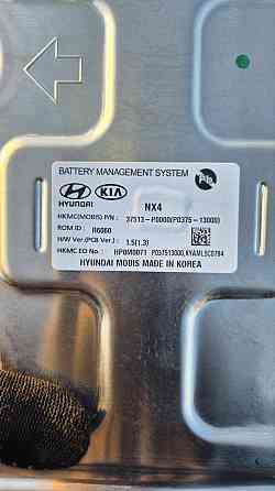 Блок управления ВВБ Hyundai Tucson 22-26 1.6T HEV 37513P0000 Киев