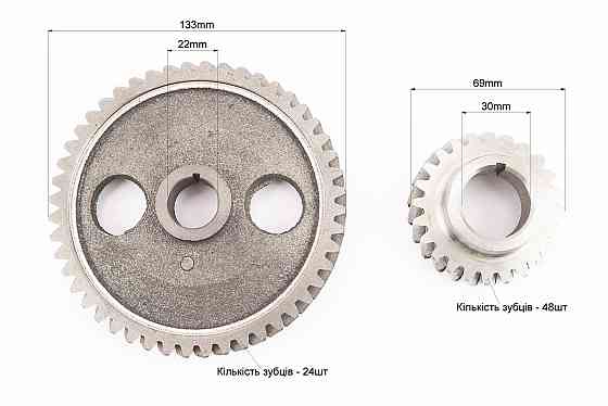 Шестерні ГРМ к-кт 2шт УРАЛ Київ