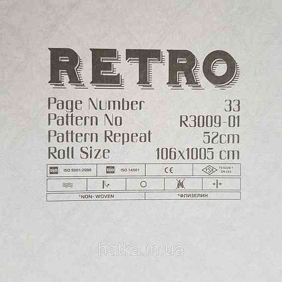 Обои метровые винил на флизелине Decowall Retro полоски фигуры сеткой структурные золотистые на бордовом Киев