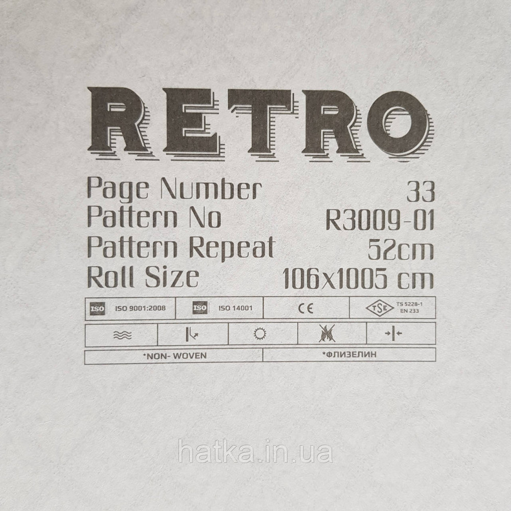 Шпалери метрові вініл на флізелін Decowall Retro смужки фігури сіткою структурні золотисті на бордовому Київ - фото 4