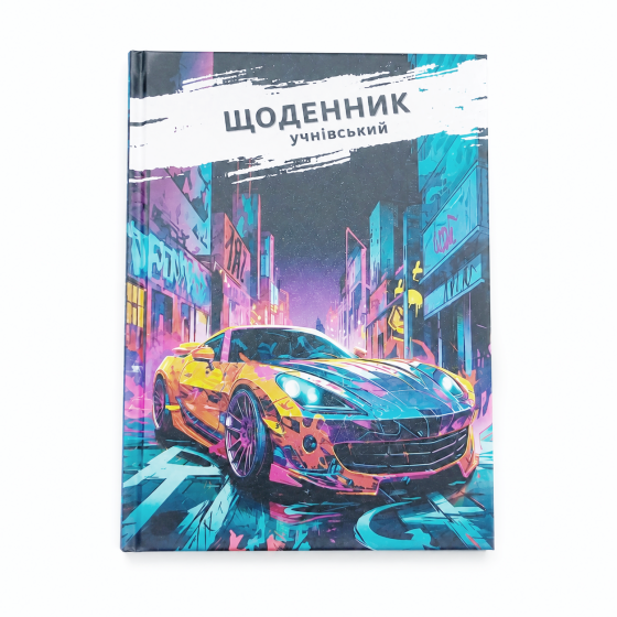 Ежедневник школьный ученический, твердая обложка матовая ламинация, дизайн для мальчиков джойстик Киев