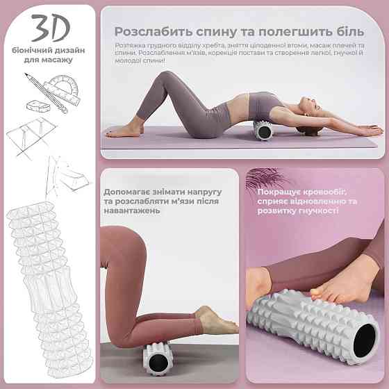 Масажний ролик (роллер) PowerPlay 4405 EVA Massage Roller Сірий (33x12см.) Каменское