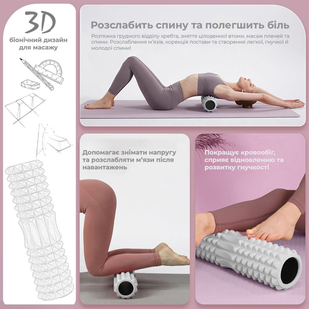 Масажний ролик (роллер) PowerPlay 4405 EVA Massage Roller Сірий (33x12см.) Кам'янське - фото 5