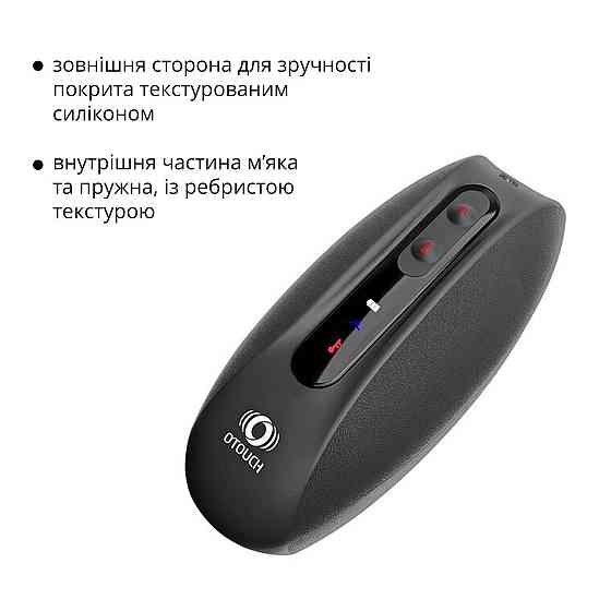 Мастурбатор Otouch DEVEN, осцилювальний майданчик, 6 режимів вібрації, 2 рівні нагріву, LED-екран Sex Aura Київ