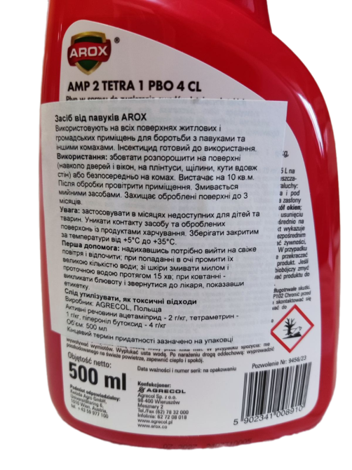 Средство от пауков Arox Днепр - изображение 5