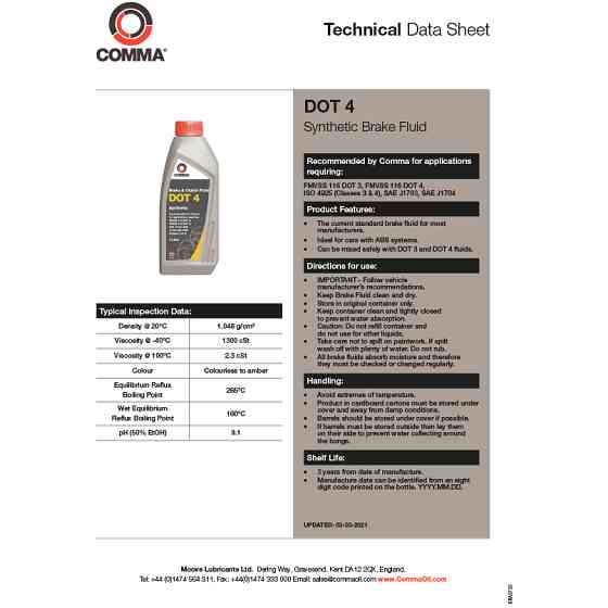 Гальмівна рідина Comma DOT 4 Brake Fluid 1л Львів