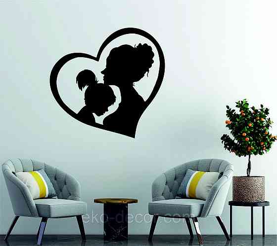 Декоративное настенное Панно «Мать и дитя», Декор на стену Киев