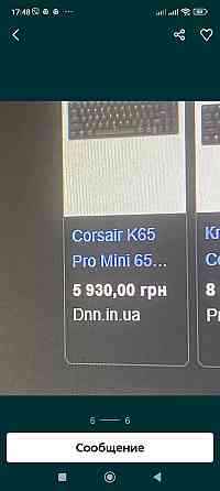 Клавиатура Corsair K65 Pro Mini Киев