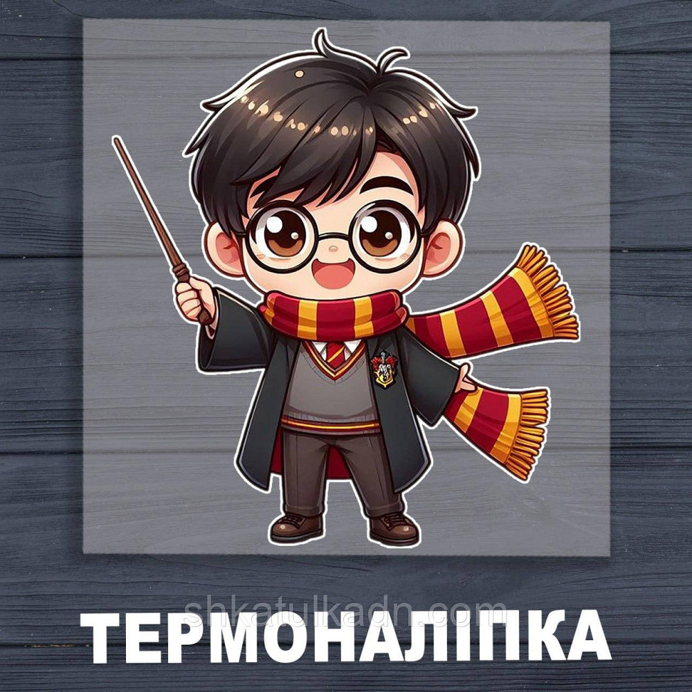 Термоналіпка (наклейка ) для перенесення на одяг (не під вишивку) Дніпро - фото 1