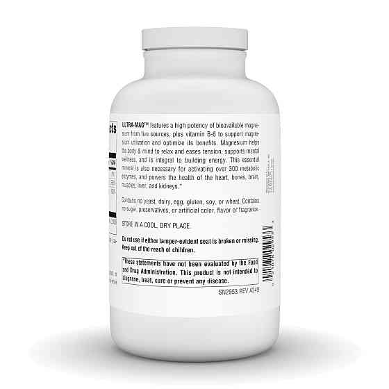 Магний Ультра Source Naturals Ultra-Mag 360 vcaps Киев